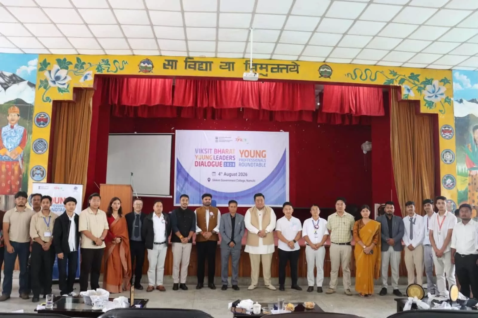 Viksit Bharat Young Professionals Roundtable Held at Sikkim Government College, Namchi.